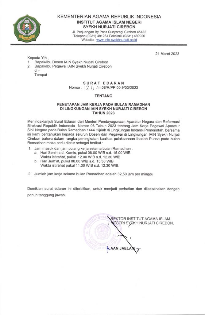 Surat Edaran Penetapan Jam Kerja pada Bulan Ramadhan di Lingkungan IAIN Syekh Nurjati Cirebon Tahun 2023